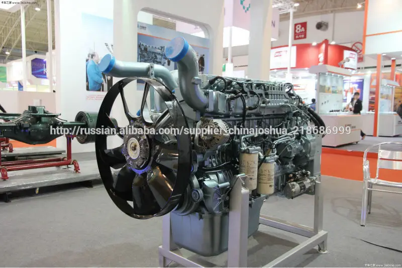 оригинальный запасные части howo грузовик части