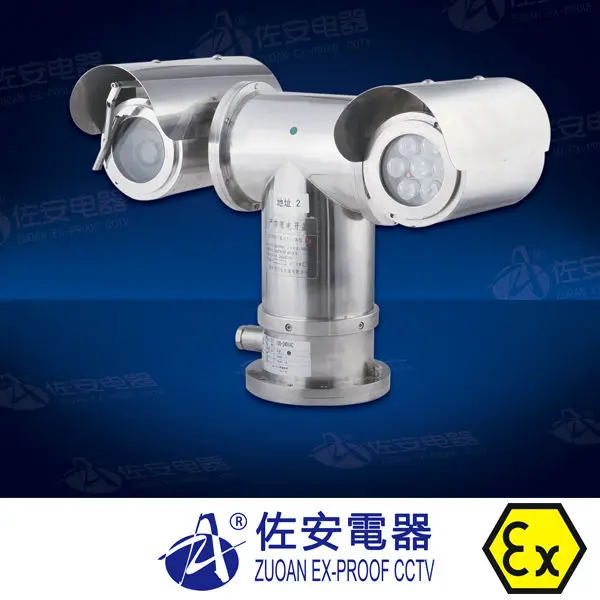 ZAT610 explosion proof thermal imaging PTZ camera/military camera