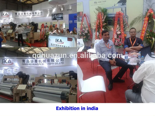 EKA brand name water jet loom with dobby