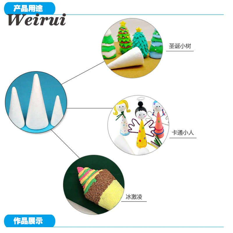 
Foam material styrofoam cones for decoration and kids DIY polystyrene balls 6-50cm high 