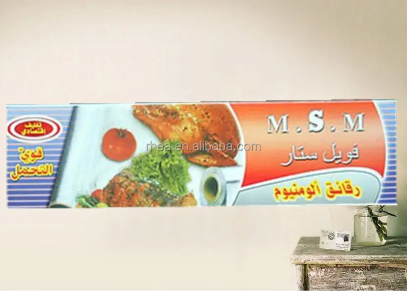 Крышки из алюминиевой фольги широко используются для приготовления пищи замораживания выпечки и хранения.