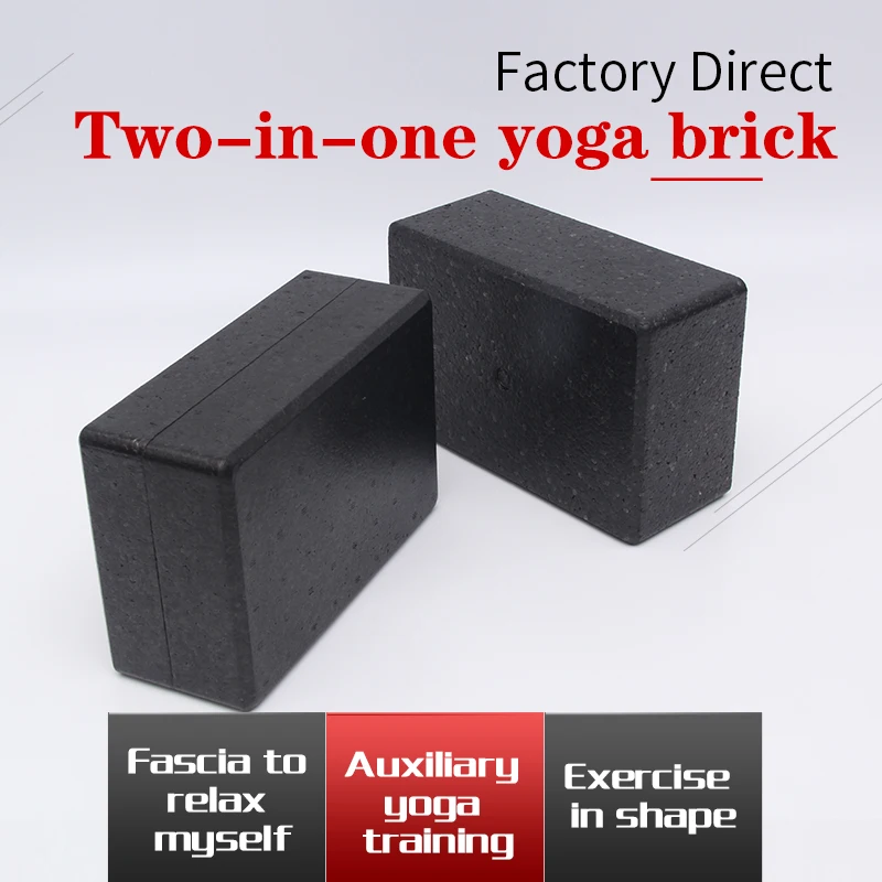 
Peanut ball yoga brick two in one high density environmental protection auxiliary yoga supplies EPP foam fitness yoga brick danc 