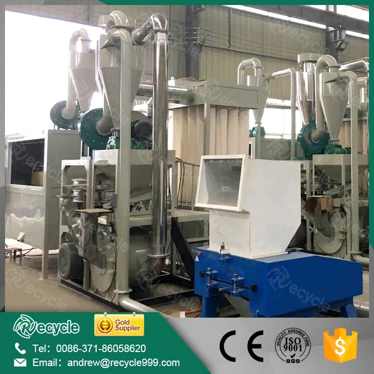 Медицинская машина для переработки блистерных упаковок для разделения алюминия и пластика