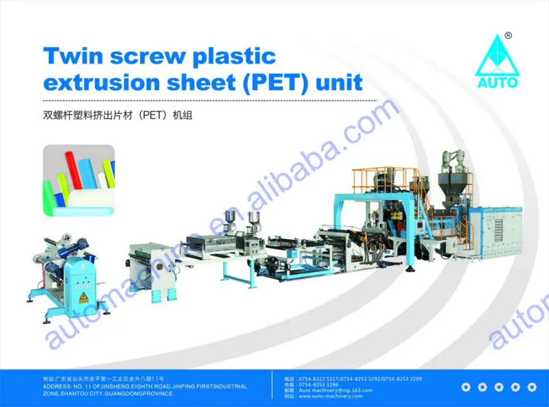 полиэфир двойной экструдер на wsjsp( ёивотное) 95- 1600