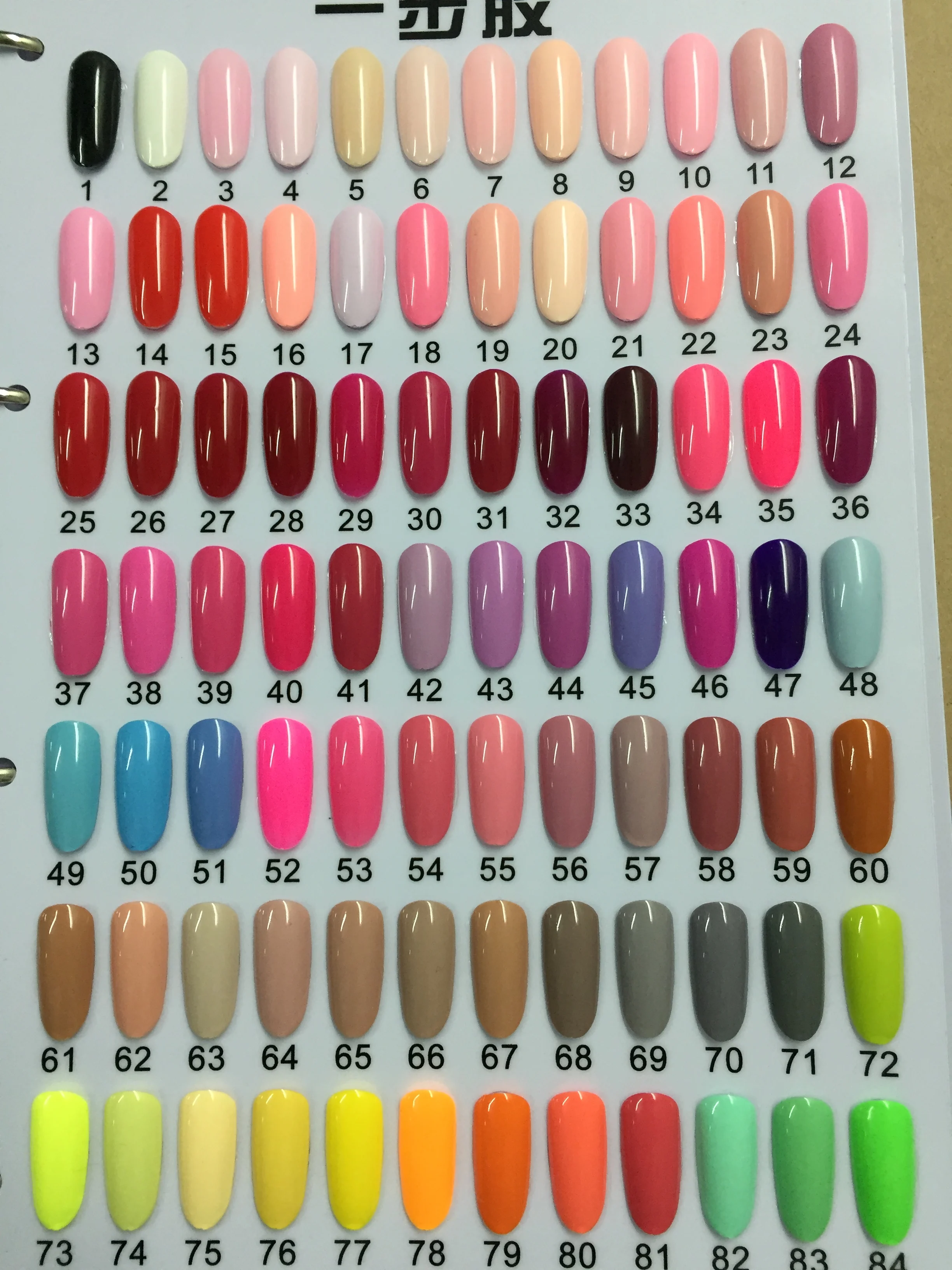 QF C48 12 Colors Customized Logo & Colors One Step No Base Top Coat Gel UV Led Nail Gel Polish