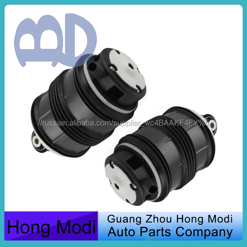 W211 Rear Air Suspension Spring For Mercedes Air Cylinder OEM 2113209313 2113206113 2113209413
