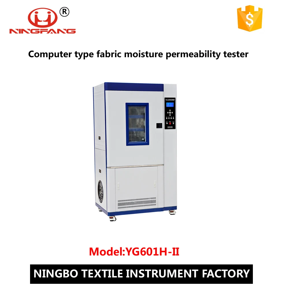 Тип компьютера ткань влагопроницаемость тестер