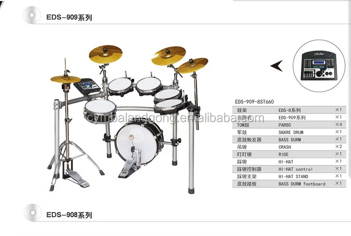 professional EDS-908-8ST180 Electronic Drum Kit for sale