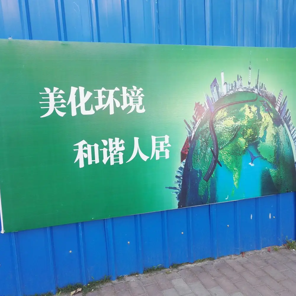 
Apollo banner flex 
