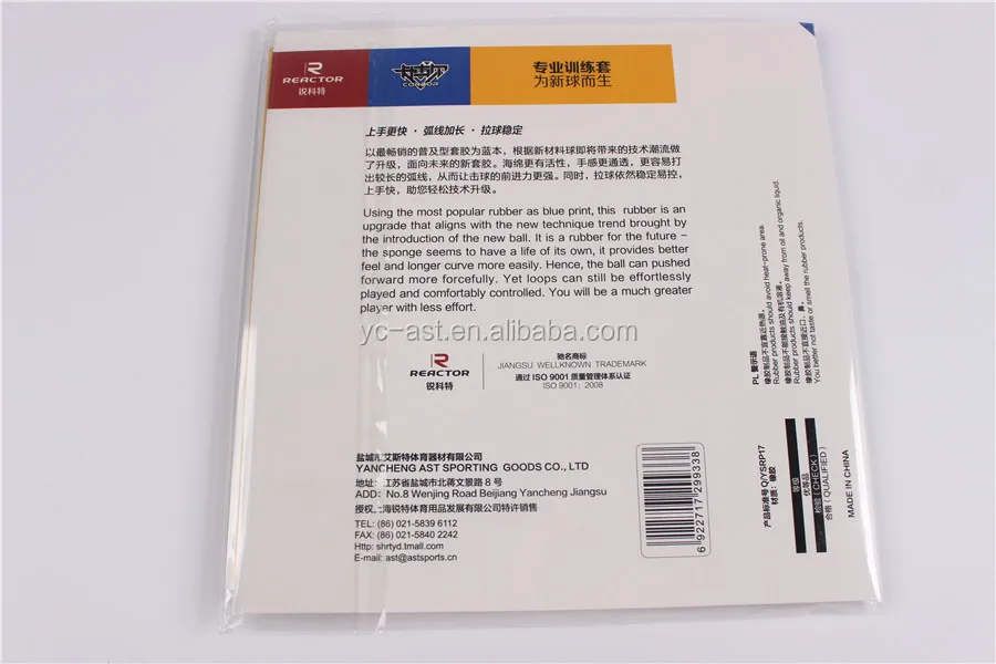 ITTF approve new High quality table tennis racket rubber carbor