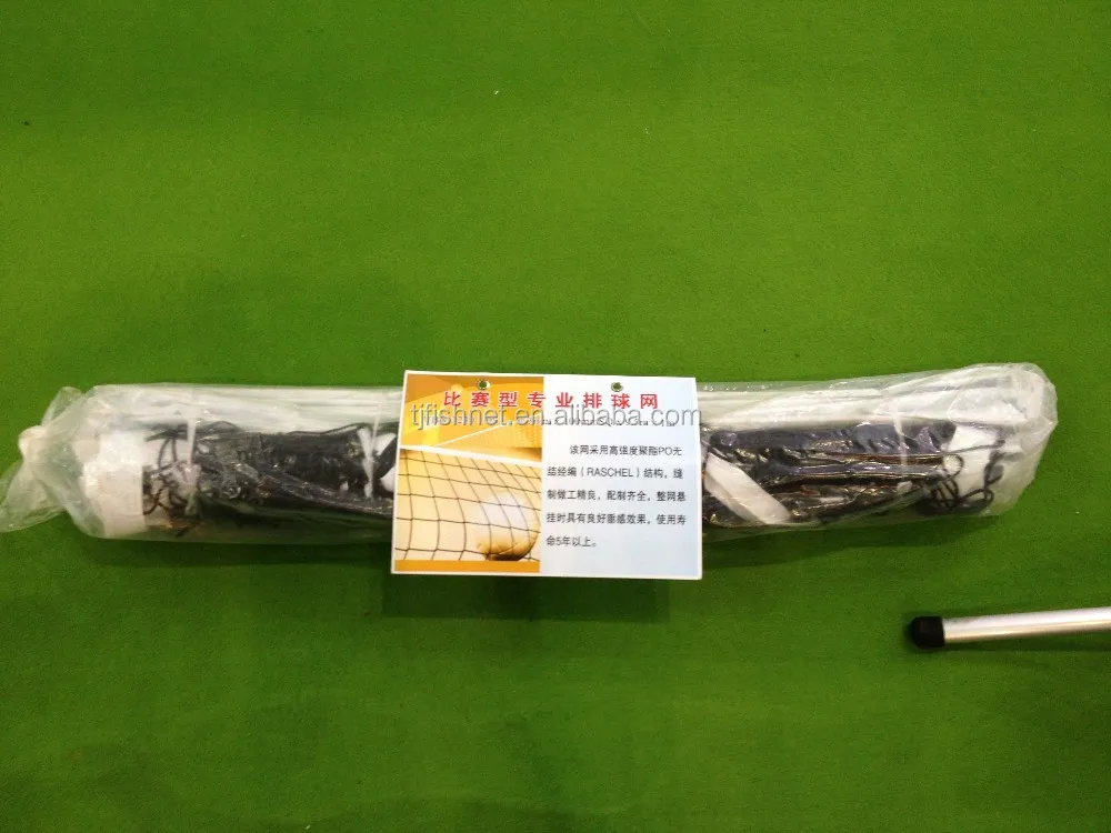 
volleyball practice net,volleyball net 