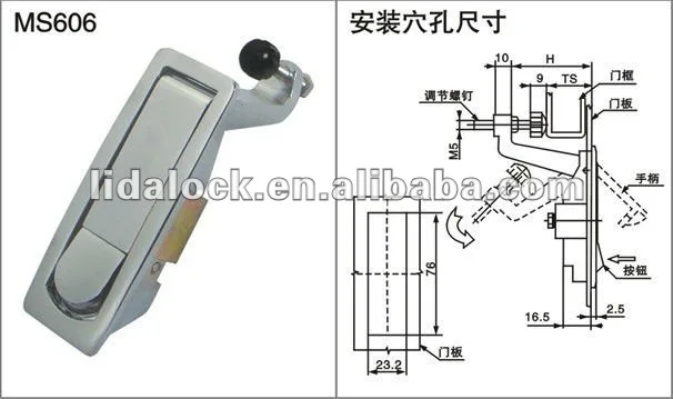 Mode MS606 plane panel lock black use for distribution cabinet plane panel lock
