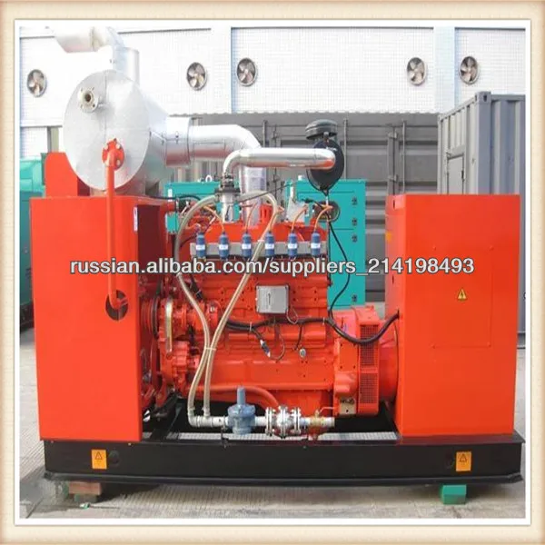 35kva - 750kva газ генератор двигателя