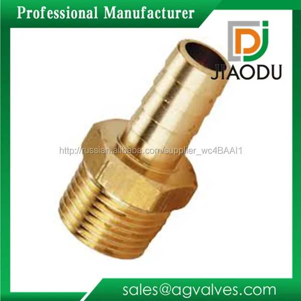 Юхуань производитель низкая цена наружной резьбой индивидуальные cw617n латунь шланг фитинги и трубы плесень