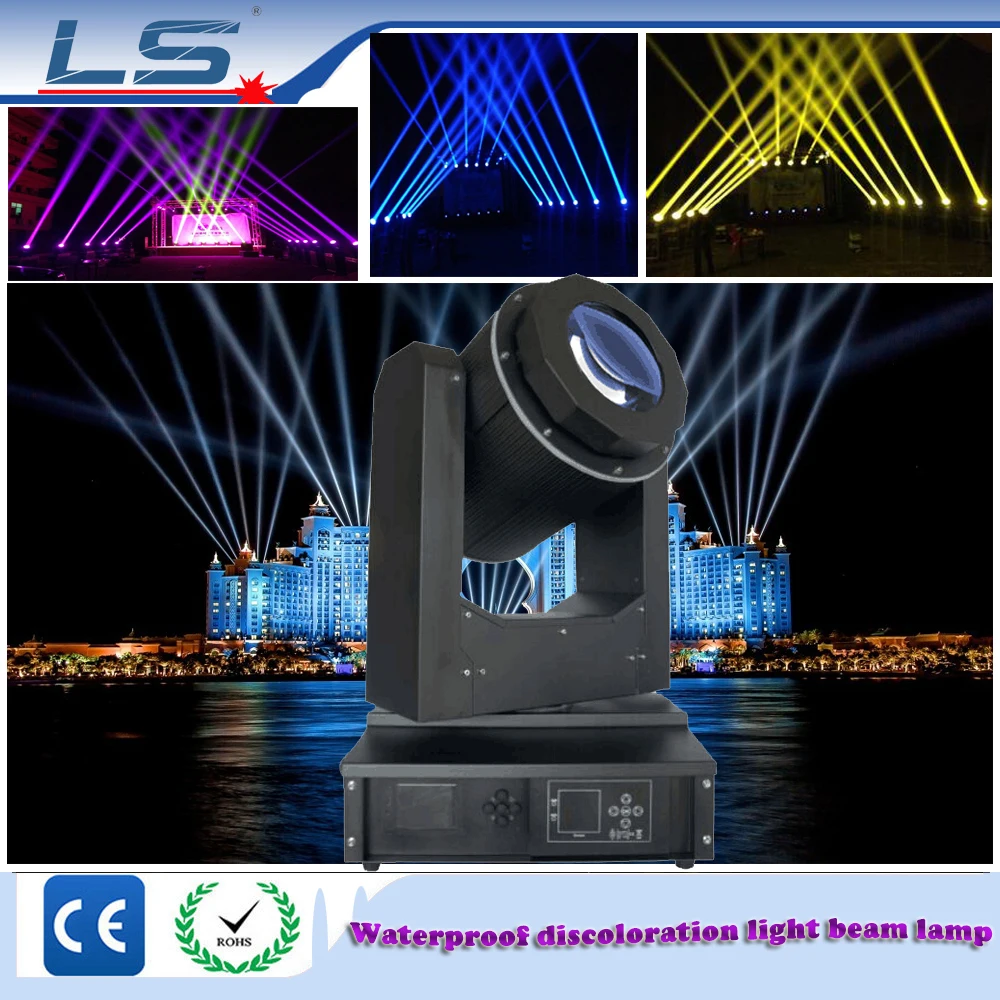 Производители в Шэньчжэне продают 350 Вт Уличный водонепроницаемый луч света/уличный луч света