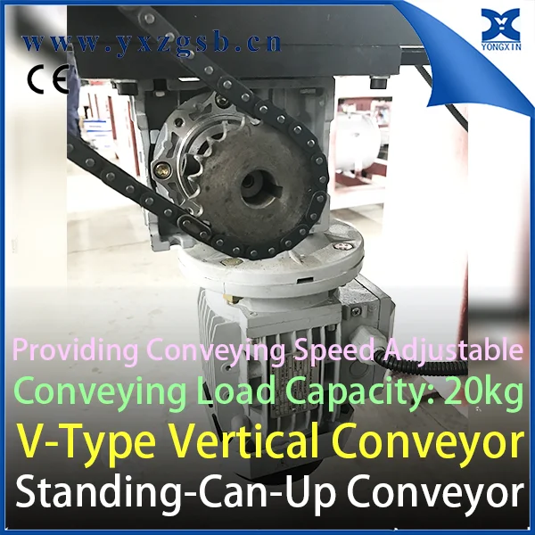 Tailor Made Tin Can V-type Stand Up Vertical System Conveyor for Tin Can Making Production Line