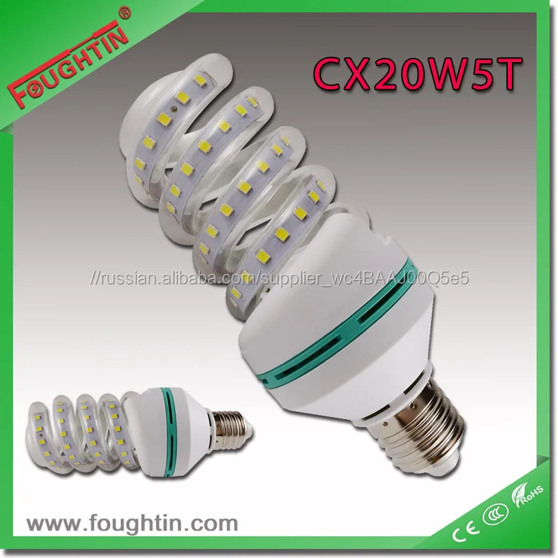 20w привел энергосбережения sprial колбы во главе большой мощности огня