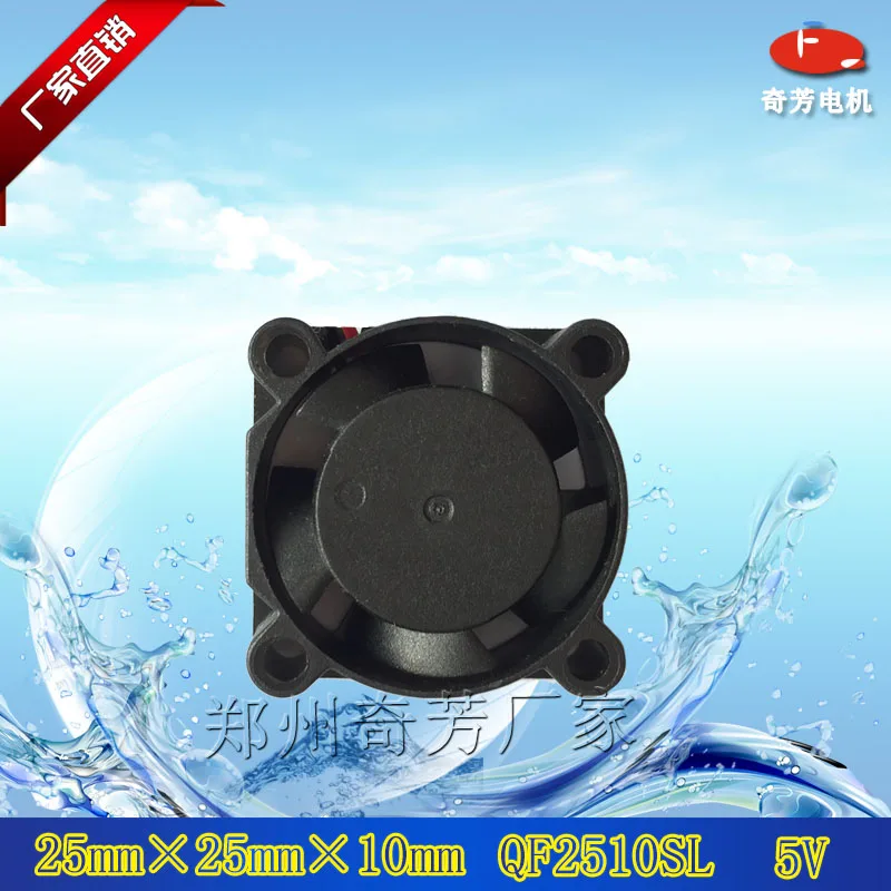 QIFANG 2010 dc вентилятор охлаждения 1 дюйм 20 мм