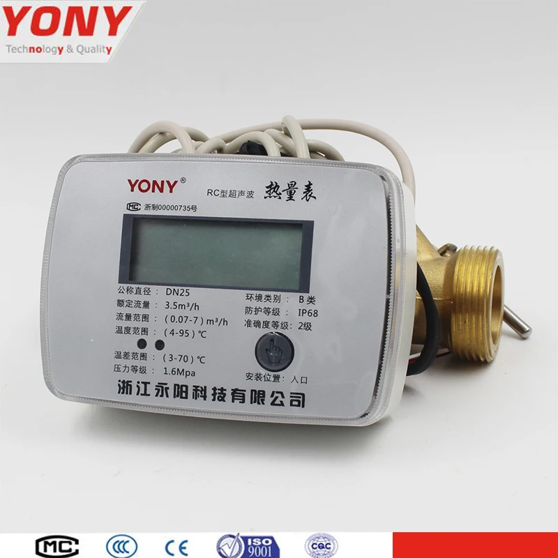 Ультразвуковой теплосчетчик