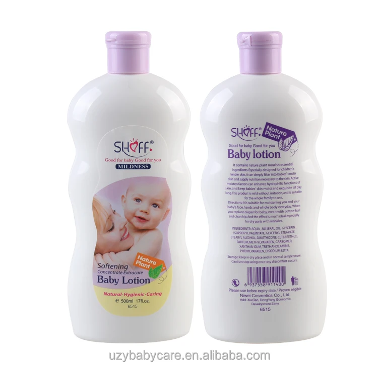 500ml baby lotion