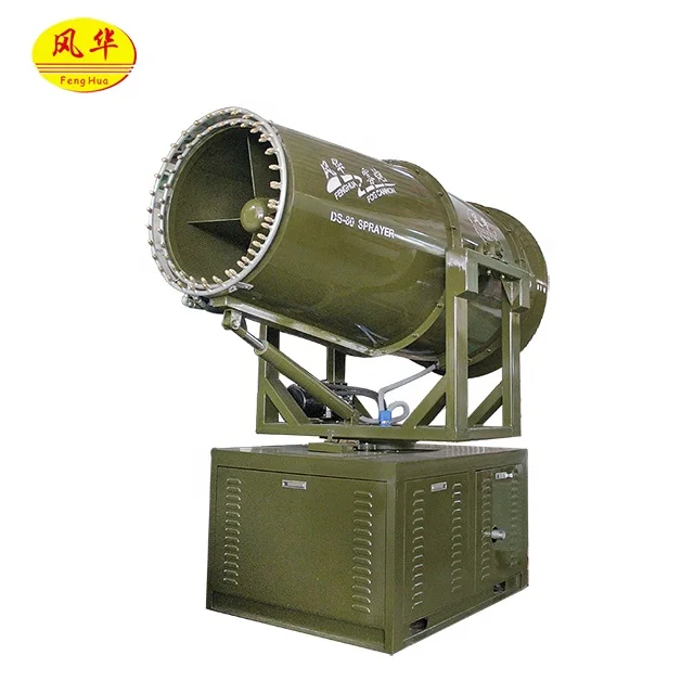 
Industrial high dusting equipment dust remover spray for PM2.5 abatement 