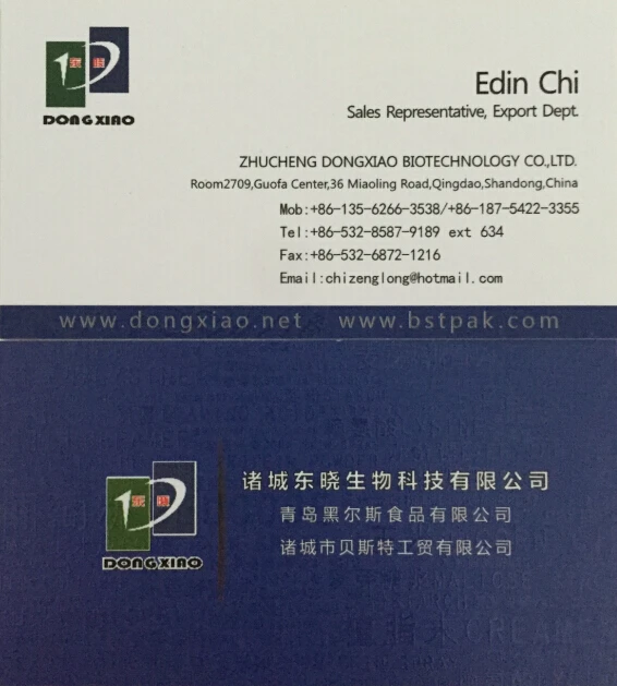 Кормовая еда из Китая кукурузная глютенная мука 60%