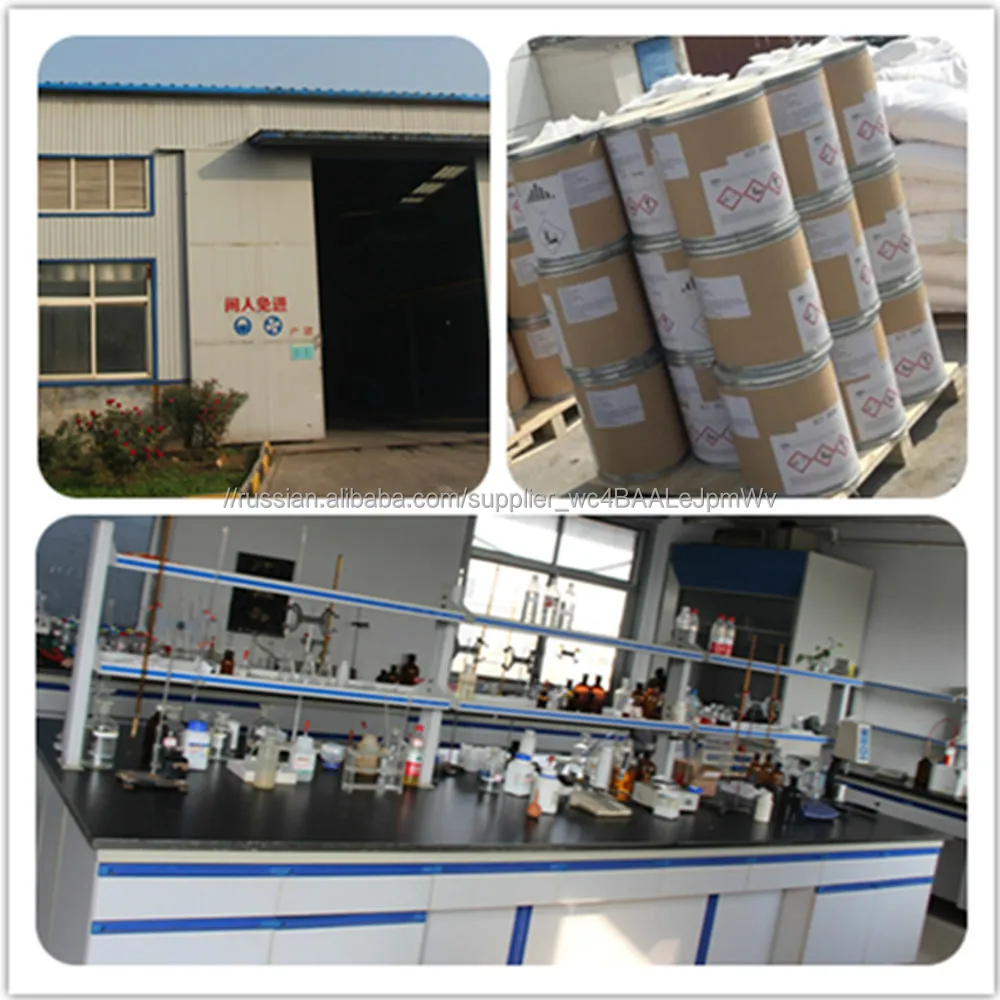 BIT 85%, Cas No.:2634-33-5