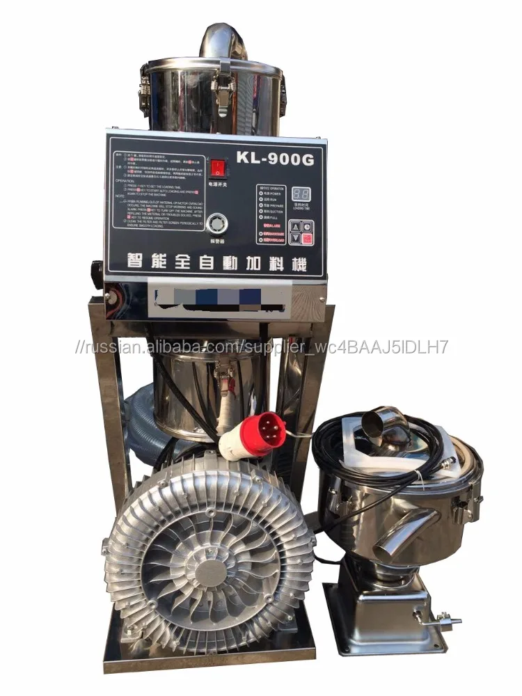 Все нержавеющей стали пластиковые машины вакуумные автоматический загрузчик гранулы машины всасывания