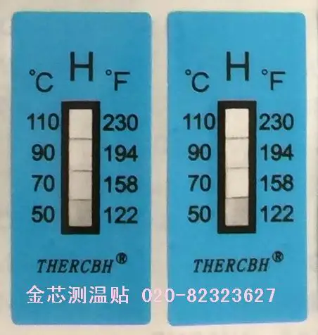 
high quality square and round shape temperature label 1082 