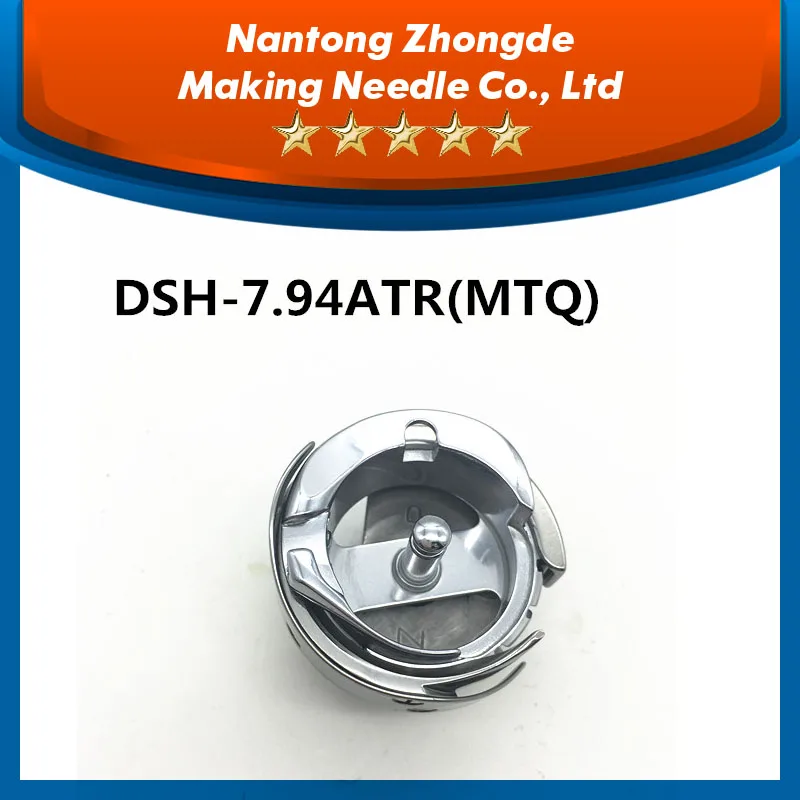 Вышивальная Машина поворотный челнок Desheng крюк DSH-7.94ATR(MTQ) поворотный челнок