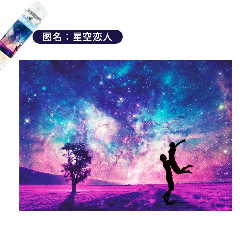 TOYTOWN BRAND Wholesale Adult Edcational custom mini 150pcs jigsaw puzzle in plastic tube from direct factory