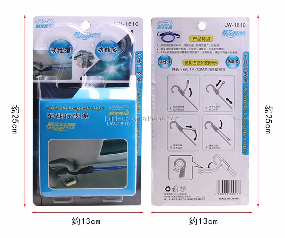 1.5M Adjustable Vehicle Auto Bicycle Motorcycle Elastic Luggage Bondage Rope Cord with Hooks and Flexible Car mount clothes line