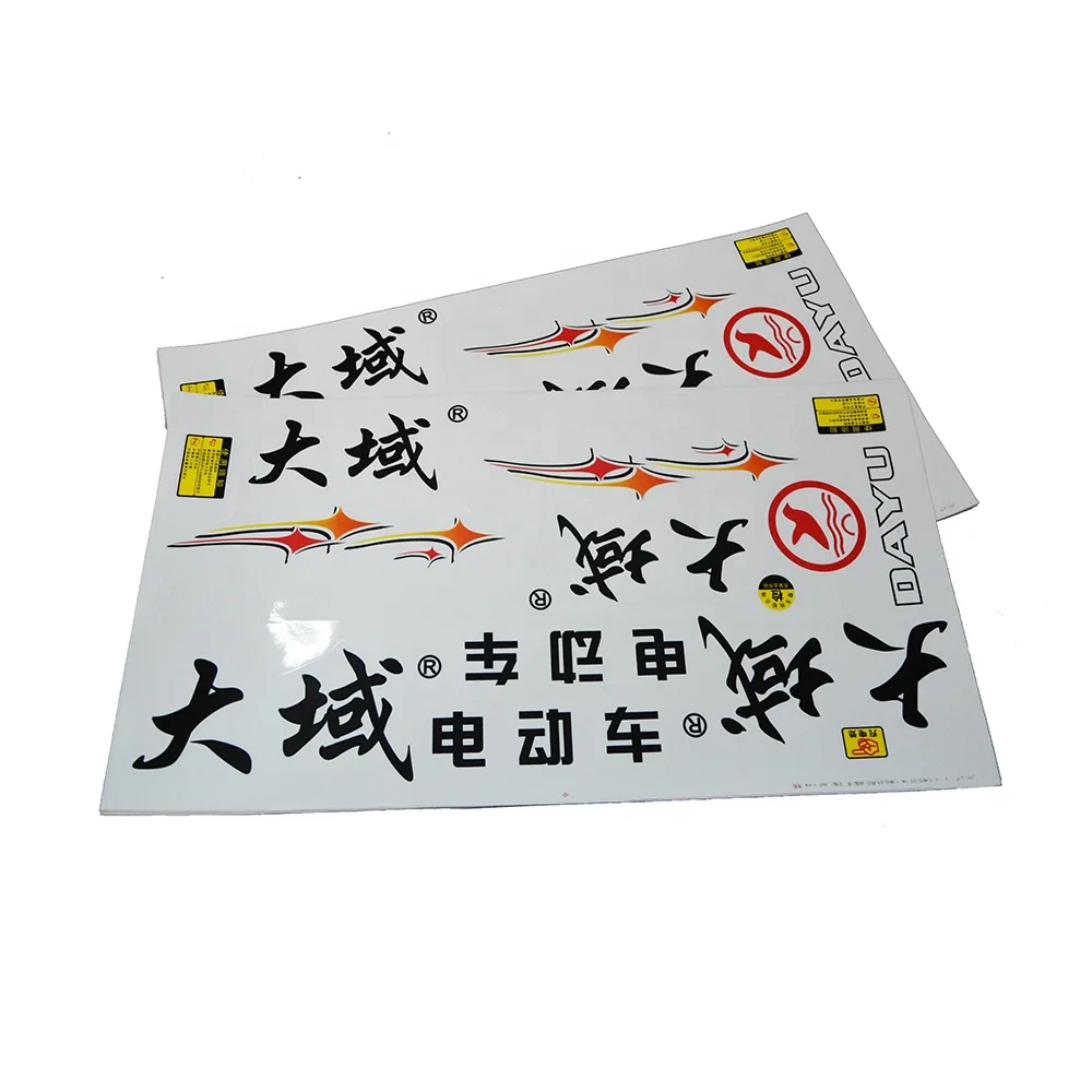 OEM design motorcycle sticker and tricycle sticker design decals
