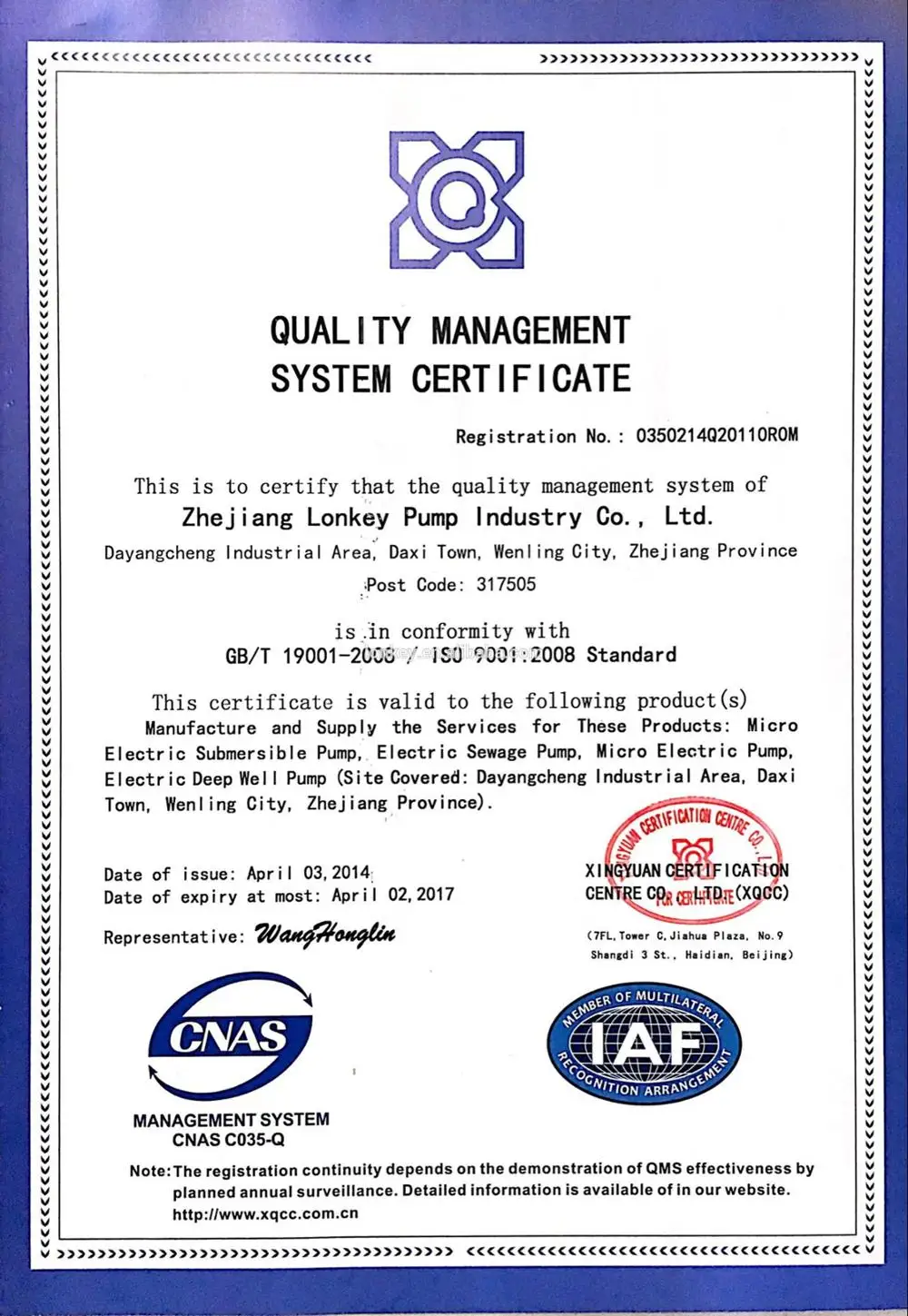 Sewage waste electric submersible water pump