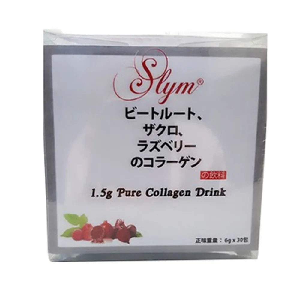 Hot Selling Beauty Skin Pure Collagen Price