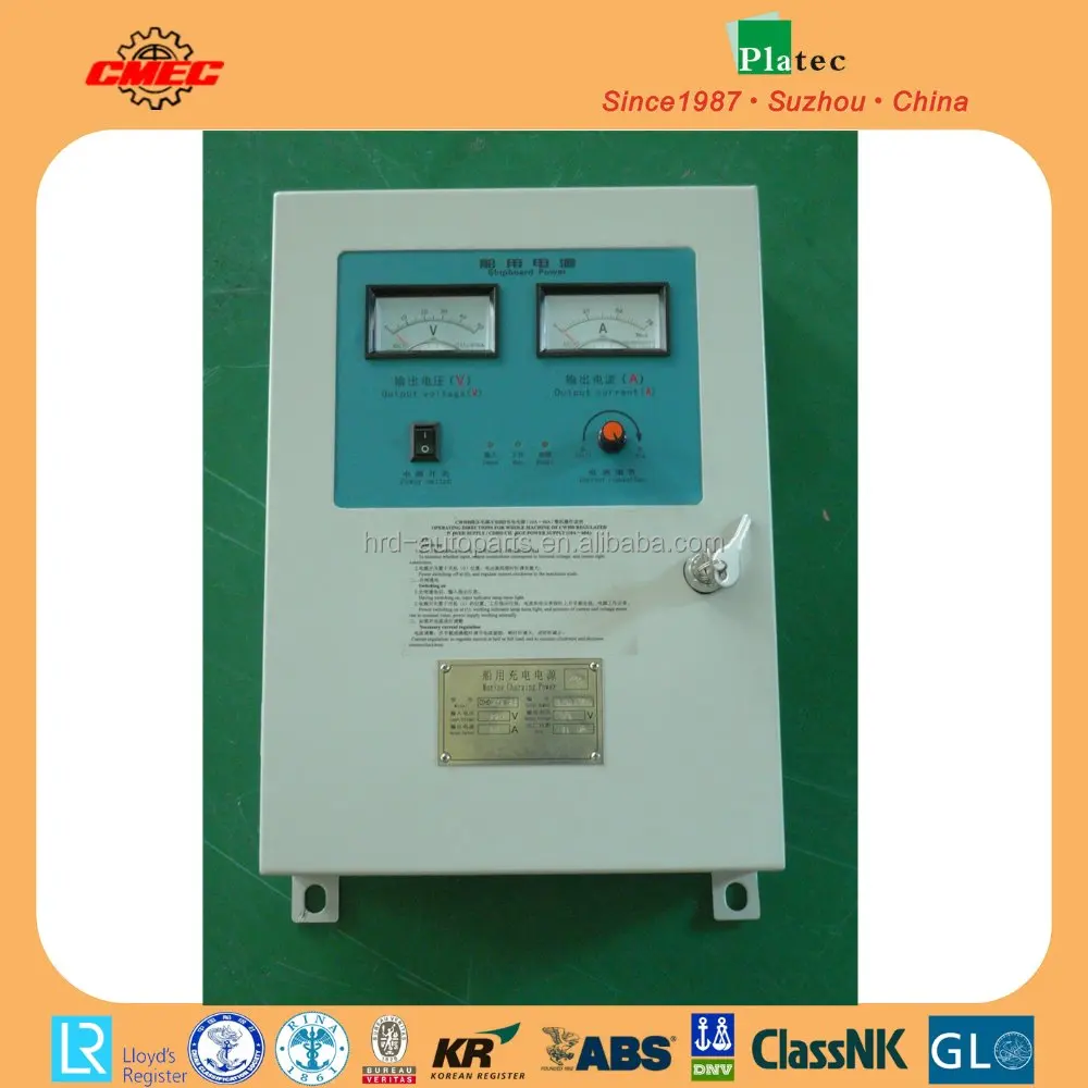 Marine charging power supply HDC series