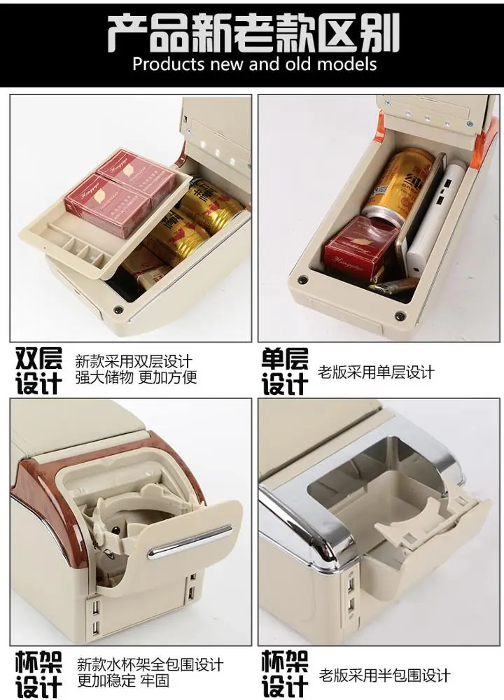 For chevrolet Sail armrest box center Storage box with cup winner ashtray interior car-styling accessories parts 2010-2013