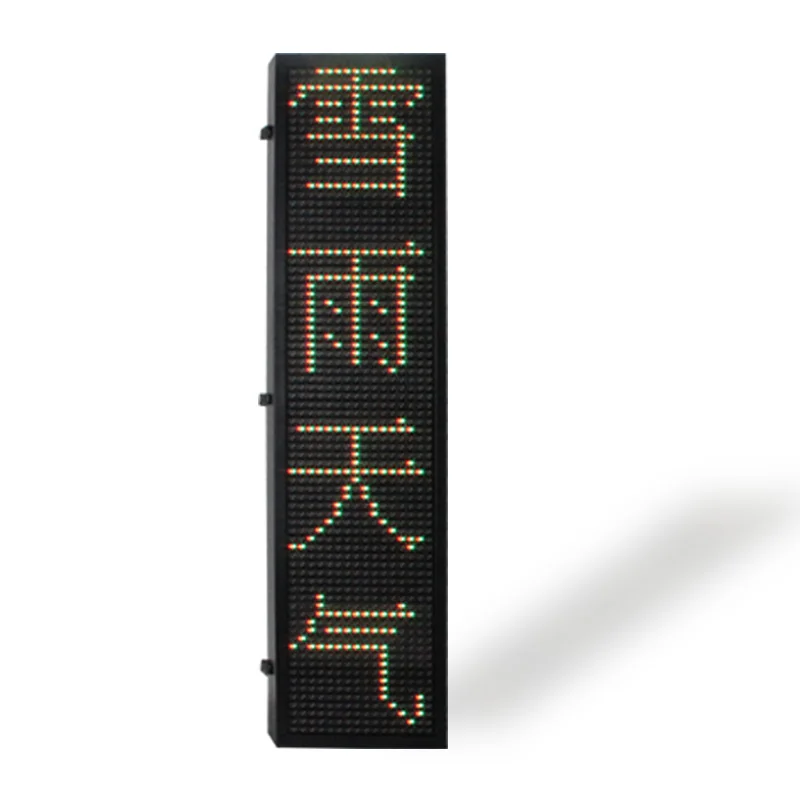 Полноцветный светодиодный экран для строительства дорог High way