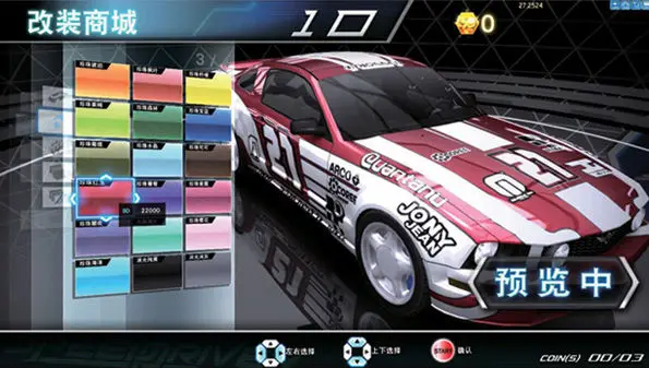 Whosale Speed Driver 4 Car Racing Video Game Simulator Machine for Sale