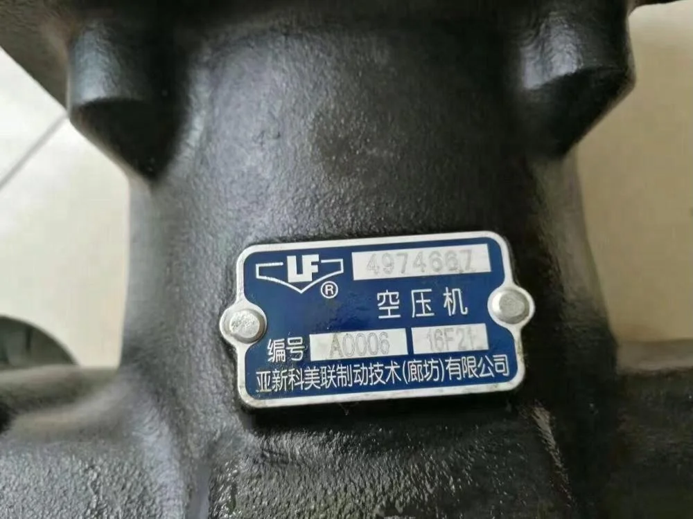 Diesel engine part M11 Air compressor assembly 4974667