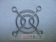 4cm iron computer case fan dust network metal dust-proof nets 4cm 5cm