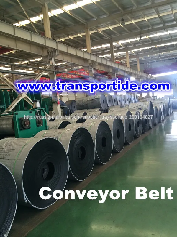 Multi-намотанное (CC, Н.Н., EP) резиновый ленточный конвейер цена пояса