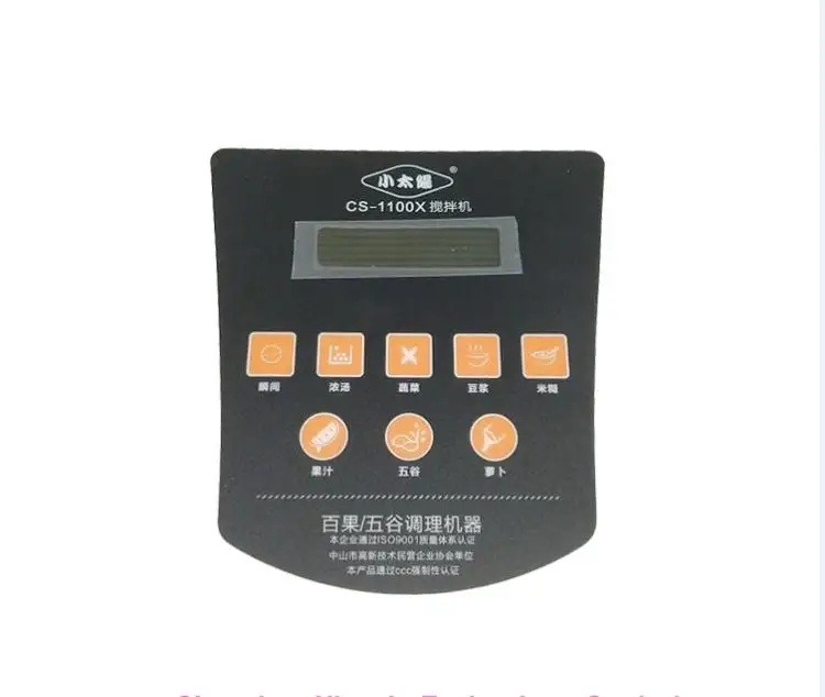 Free Sample good feedback waterproof  membrane switch capacitive led touch button with fast delivery