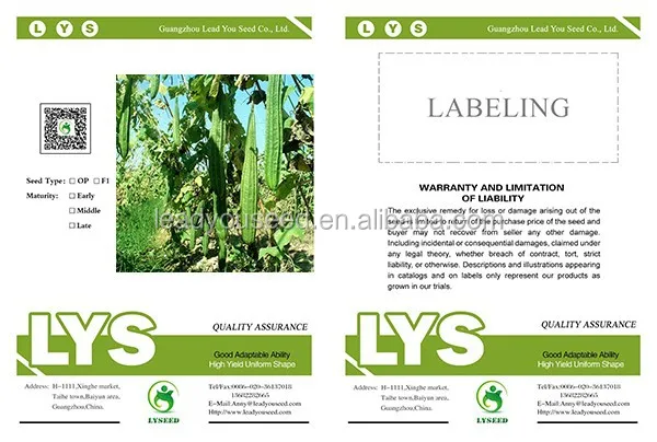 
LU01 Duanshen high yield short quality ridge luffa seeds 