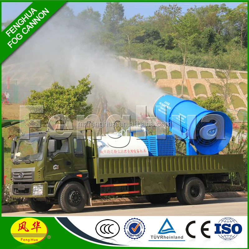 
2019 DS-120 Outdoor PM2.5 Dust Control Sprayer System Fog cannon 