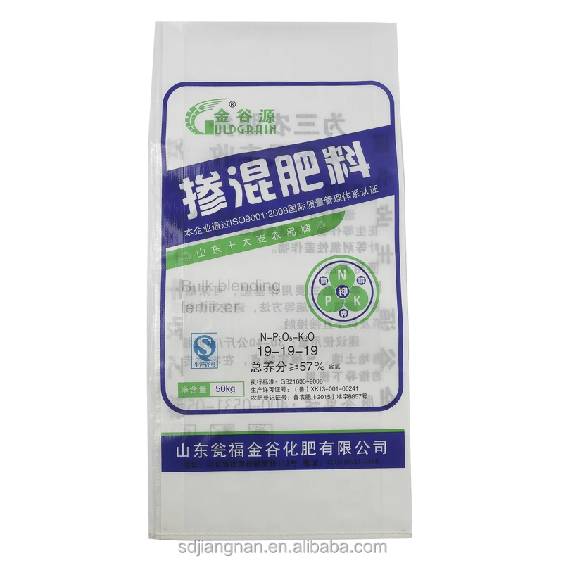 China factory HDPE liner micronutrient fertilizer agriculture using packaging bag