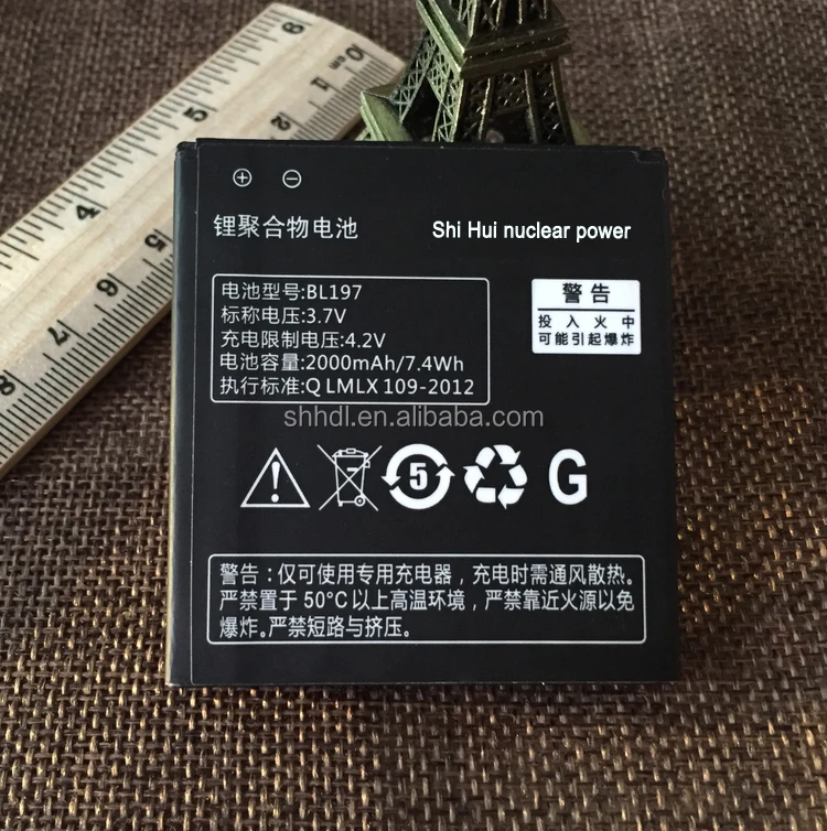  Китайская аккумуляторная батарея для мобильного телефона сменная 2000 мАч BL197