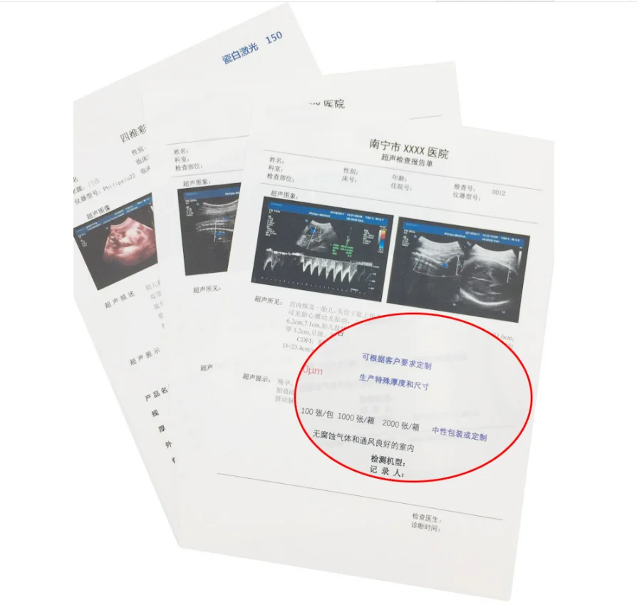 0.12mm Both sides Laser Printable BOPET matte coated Film