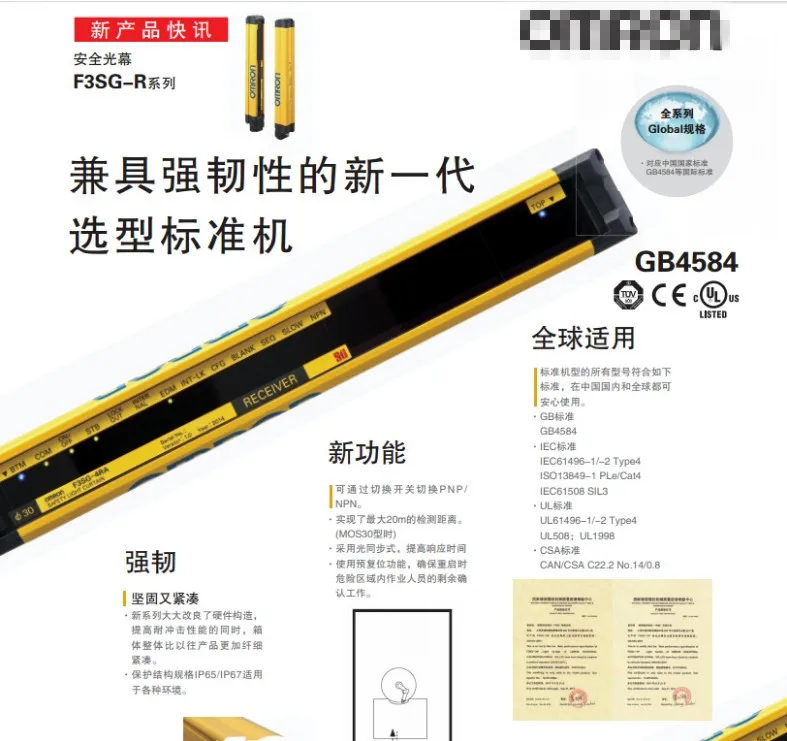 ( Photoelectric sensor ) EX-32B-PN