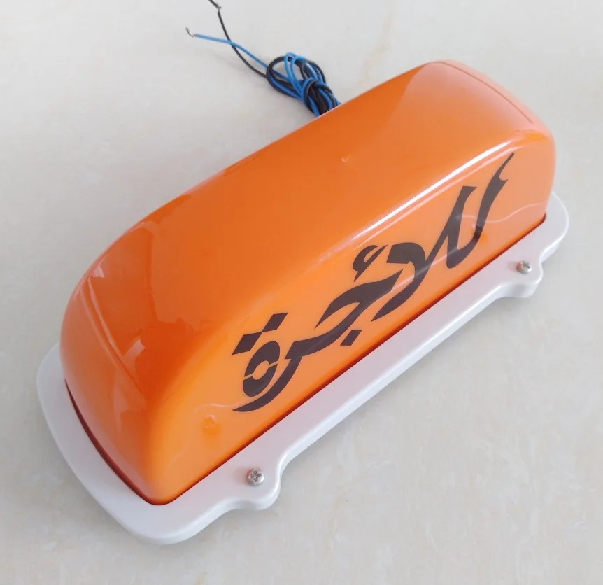 
Car Top Magnetic Taxi Light Roof Top Taxi Light Box Roof Sign Taxi Light 